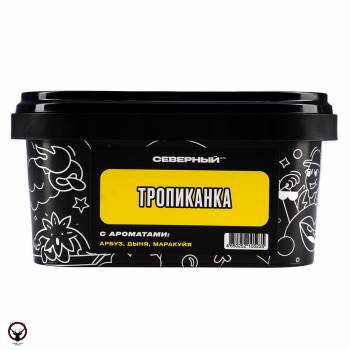 Северный Тропиканка 200гр