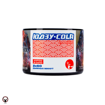 Северный Юдзу-кола 40гр МРК