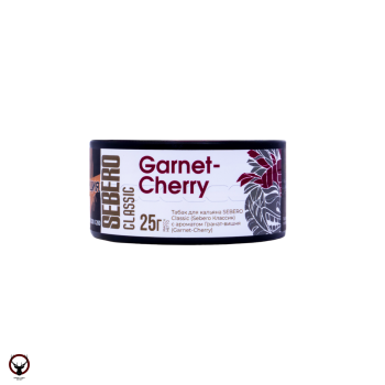 Sebero Garnet-Cherry 25гр