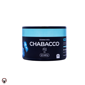 Табак для кальяна Chabacco MEDIUM Ice 50гр