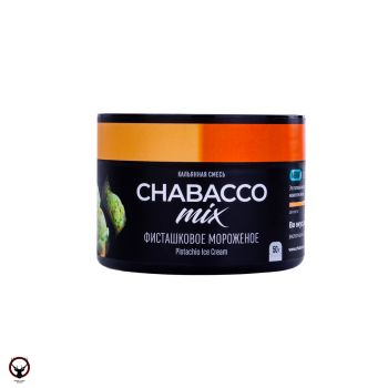Табак для кальяна Chabacco Mix MEDIUM Фисташковое мороженое 50гр