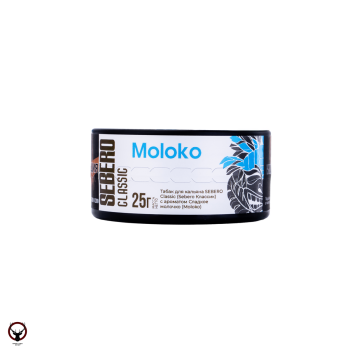 Sebero Moloko 25гр