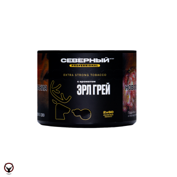 Северный Professional Эрл Грей 40гр МРК