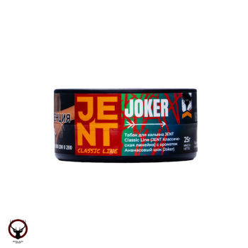 JENT Joker (Ананасовый шок) 25гр МРК