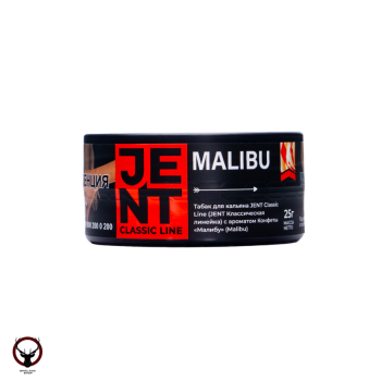 JENT Malibu (Конфеты "Малибу" ) 25гр МРК