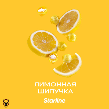 Табак для кальяна Starline "Старлайн" (Лимонная Шипучка), 25 г