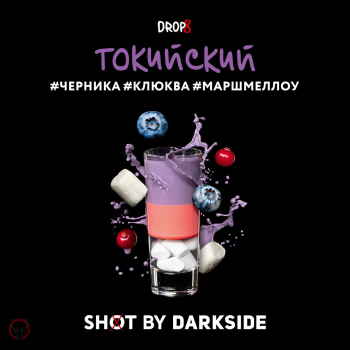 Darkside Shot Токийский 30 гр.