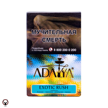 Adalya Exotic Rush 50гр МРК