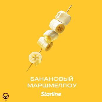 Starline "Старлайн" (Банановый Маршмеллоу), 250 г