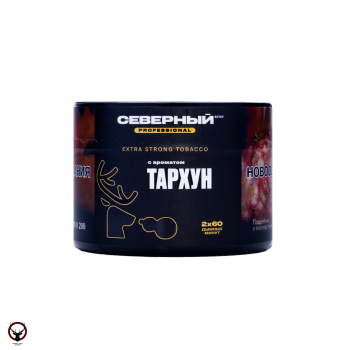 Северный Professional Тархун 40гр МРК