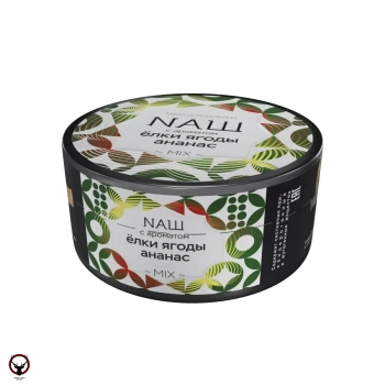 NАШ Ёлки ананас ягоды 100гр