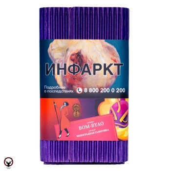 Satyr Bom-Byao 100гр