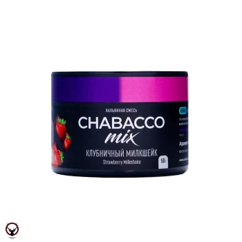 Chabacco Mix MEDIUM Strawberry Milkshake 50гр
