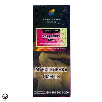 Spectrum HARD Raspberry Kiwi 100гр