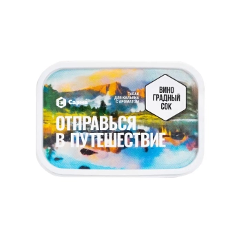 Табак для кальяна "Сарма" Виноградный Сок 100гр