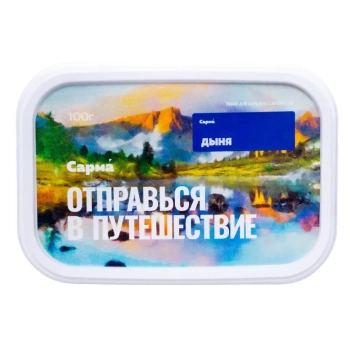 Табак для кальяна "Сарма" Дыня 100гр