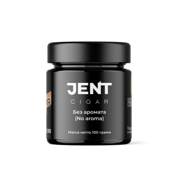 JENT Cigar Без Аромата 100гр