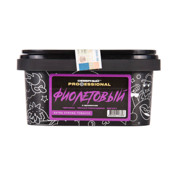 Северный Professional Фиолетовый 200гр