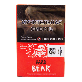 Хулиган HARD BEAR 25гр