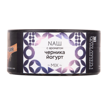 NАШ Черника Йогурт 40гр