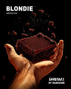 Табак Darkside SABOTAGE - Blondie 30 гр.