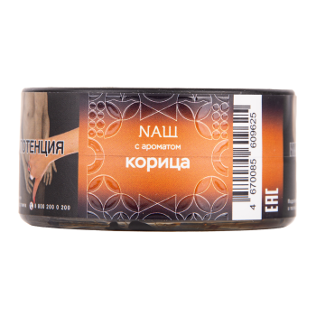 NАШ HARD Корица 20гр