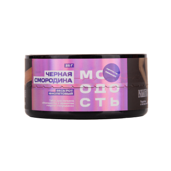 МОЛОДОСТЬ Весь рот фиолетовый (Черная смородина) 25гр