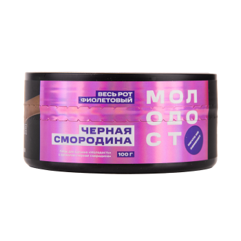 МОЛОДОСТЬ Весь рот фиолетовый (Черная смородина) 100гр МРК