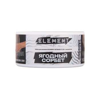 Element ВОЗДУХ Red sorbet NEW 25гр
