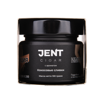 JENT Cigar Кокосовые сливки 20гр
