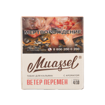 Muassel Medium 4/10 Сладкий кактус 40гр