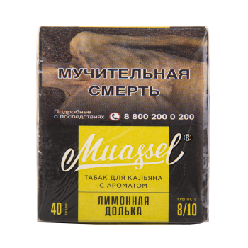 Muassel Extra Strong 8/10 Лимонная долька 40гр
