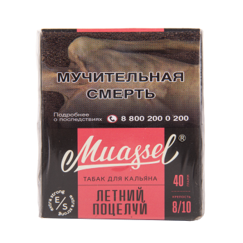 Muassel Extra Strong 8/10 Летний поцелуй 40гр
