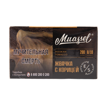 Muassel Extra Strong 8/10 Жвачка с корицей 200гр