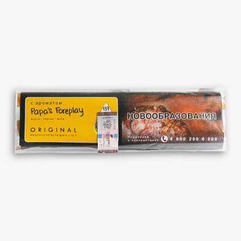 Табак Tangiers Noir Original – Papa's Foreplay 250 гр.
