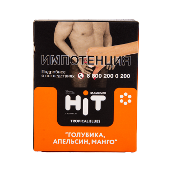 BLACKBURN HiT Tropical Blues(голубика, апельсин, манго) 30 гр