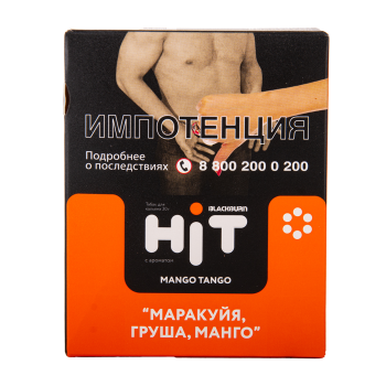BLACKBURN HiT Mango Tango(маракуйя, груша, манго) 30 гр