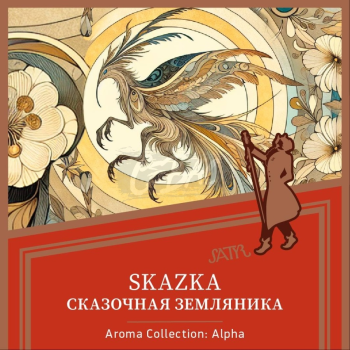 Табак Satyr - Skazka (Земляника) 100 гр.