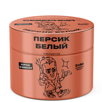 Северный Белый Персик 40гр МРК