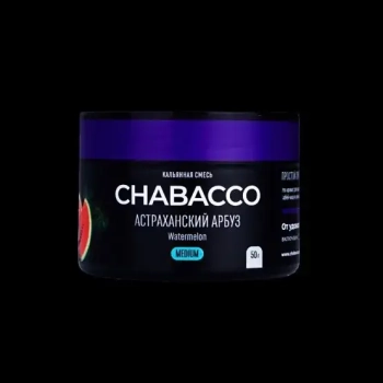 Chabacco MEDIUM Watermelon Astrakhan 40гр МРК