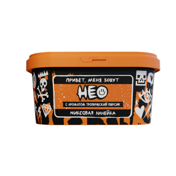 Хулиган Нео(Тропический персик ) 200гр