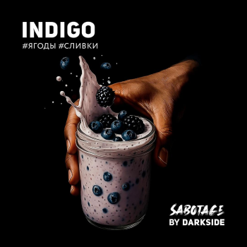 Табак Darkside SABOTAGE - Indigo 30 гр.