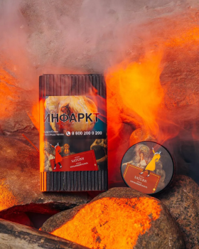 Satyr SATURN 100гр МРК