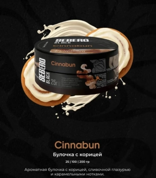 Sebero Black Cinnabun 25гр МРК