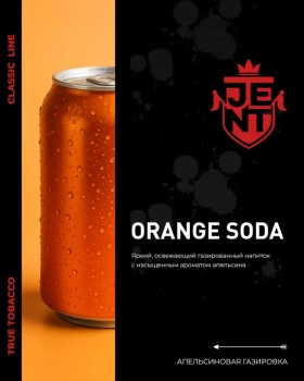 JENT Orange soda (Апельсиновая газировка) 25гр МРК
