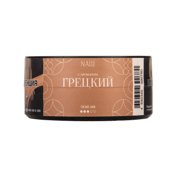 NАШ CIGAR ГРЕЦКИЙ, банка 30гр