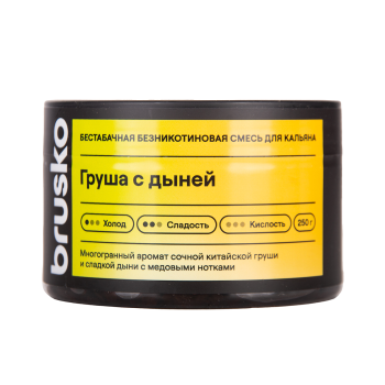 Бестабачная безникотиновая смесь для кальяна BRUSKO, 250 г, Груша с дыней