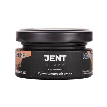 JENT Cigar Односолодовый виски 25 гр МРК