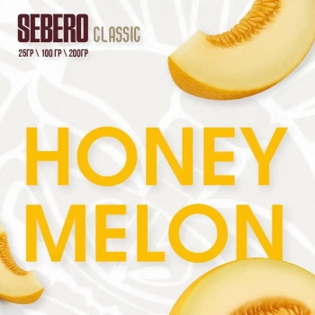 Sebero Honey melon 200гр МРК