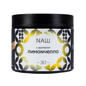 NАШ WHITE Лимончелло 200гр
